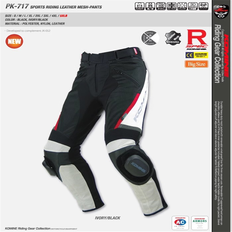 Pantaloni da moto estivi Komin - Riding Gear recensione e prezzo